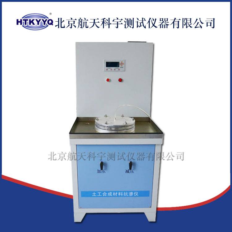 河北 YT080土工合成材料抗?jié)B儀 精細(xì)測(cè)試確保工程安全基石