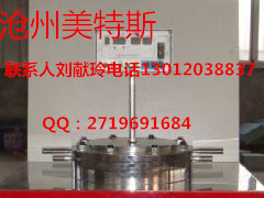 土工合成材料抗?jié)B試驗(yàn)機(jī)-土工布試驗(yàn)儀-土工合成材料抗?jié)B試驗(yàn)儀廠家-土工合成材料抗?jié)B儀價(jià)格
